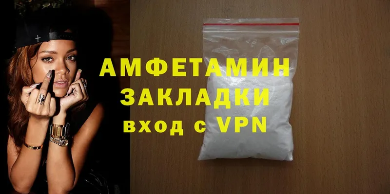 Amphetamine Розовый  где купить   Тосно 