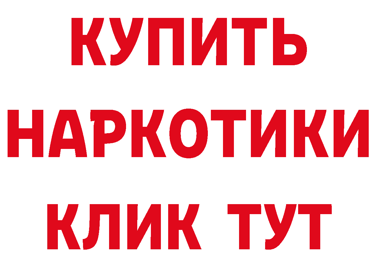 Как найти наркотики?  формула Тосно