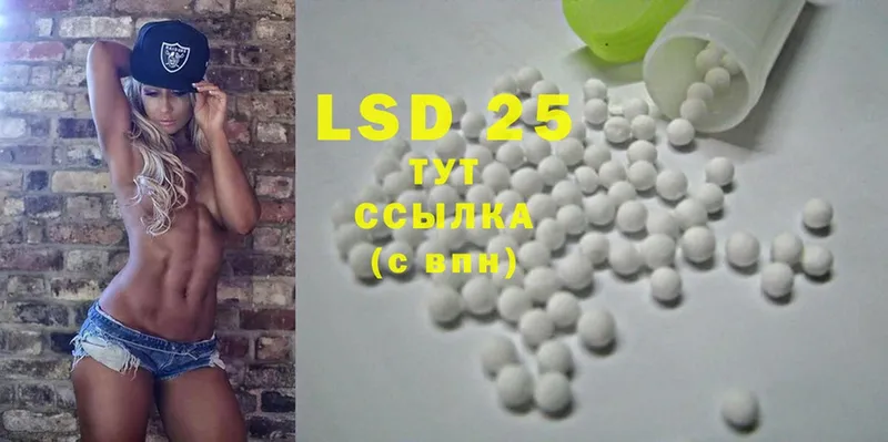 Лсд 25 экстази ecstasy  наркотики  Тосно 